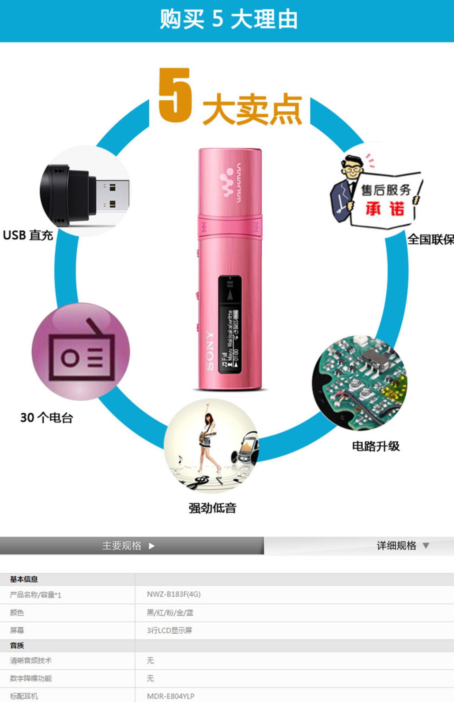 Máy nghe nhạc mp3 Sony NWZ-B183F mini xách tay thể thao sinh viên Walkman English walkman - Máy nghe nhạc mp3 máy mp3 nghe nhạc