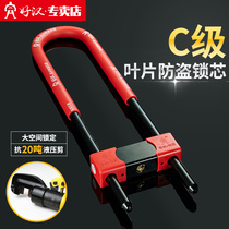 Hauman shop glass door lock double door anti-shear anti-theft U-lock mortise sliding door shop long lock U-shaped lock