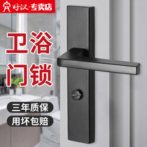Heroes toilet door lock keyless toilet door lock universal aluminum alloy bathroom door handle single tongue
