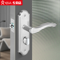 Heroes toilet door lock keyless toilet door lock Universal Stainless steel bathroom door handle single tongue