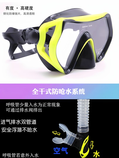 Schnorchelausrüstung, Taucherbrille, Schnorchel, Myopiemaske für Erwachsene, Sambo-Tauchbrille, Schwimmbrille mit großem Rahmen, Kindermaske