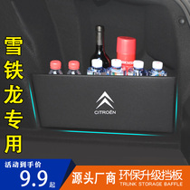 Suitable for Snow Iron Dragon Sega c4 c5 c6 c6 storage compartment Bezel Containing Storage Separator Retrofit