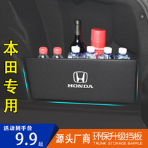 Suitable for Honda Wisdom Xrv Hao Shadow Crv Crown Tract Urv Trunk Storage Containing Bezel Finishing Box Separator