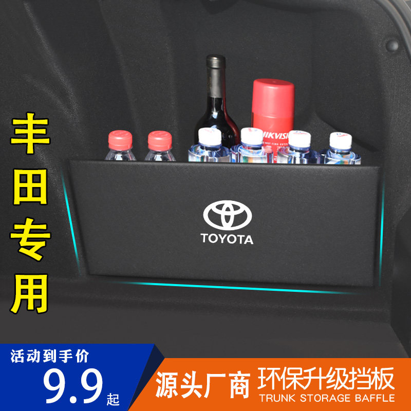 Suitable for Toyota Leiling Double Engine Backboard Storage Backboard