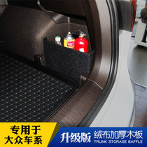 Suitable for passer-by l road reserve box baffled storage compartment finishing separator containing modified partition