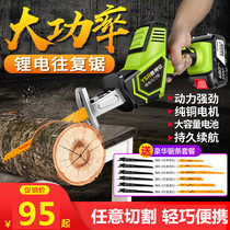 New limited lithium Electric rechargeable reciprocating saw electric saw multifunctional household small outdoor handheld chainsaw