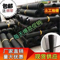 New plastic net for chicken breeding net 1 m high isolation net 1 m high isolation net to stop chicken