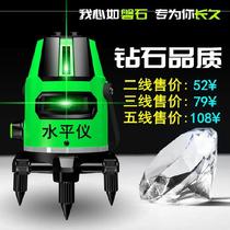 New sticker floor tile instrument level red light mapping green ultraviolet light no plug-in precision 3d installer