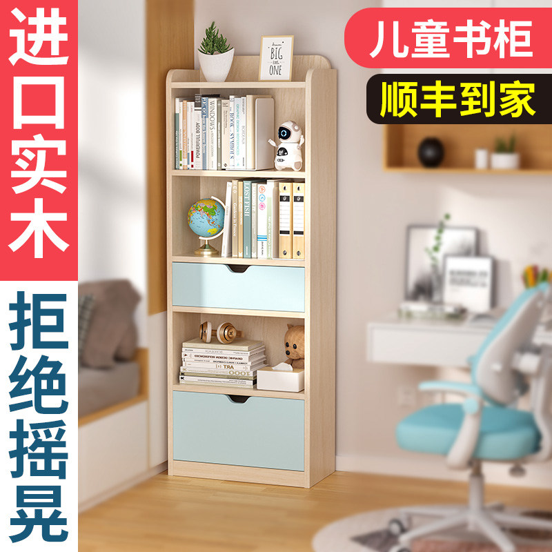 Home Children Bookcase Solid Wood Shelves Shelve floor leaning against wall Students Living room Bedroom Room Containing Cabinet
