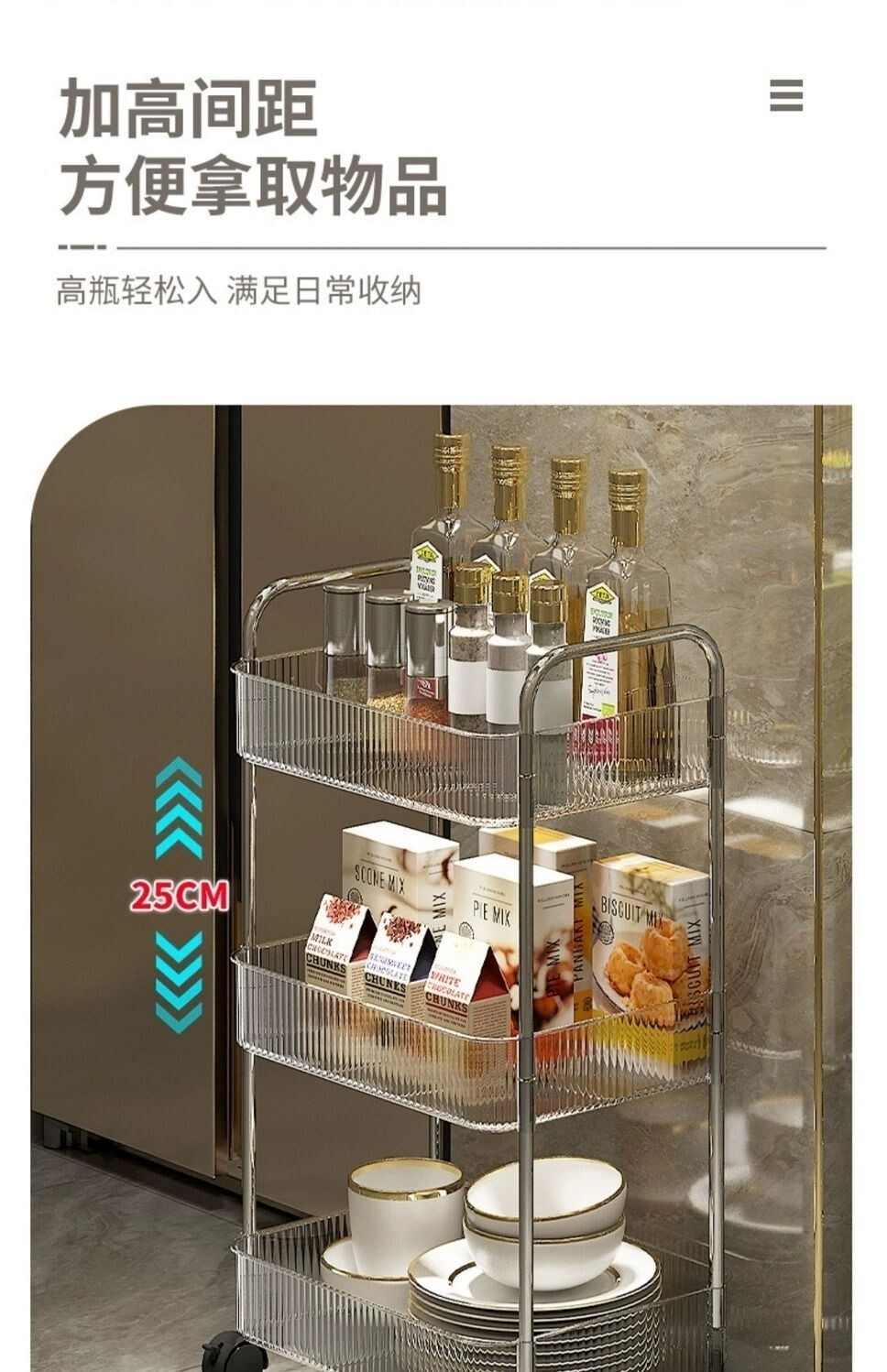 Шкаф Шлица 零食小推车置物架客厅家用多层收纳架可移动工具车化妆品置物架子 No brand