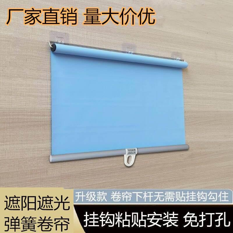 Automatic Retractable Roller Blinds, Spring-Mounted Curtains, Sun Protection Curtains, Heat-Insulating Blackout Fabric, Light-Blocking Curtains, Outdoor Sunshades, Restaurant Automatic Retractable Roller Blinds, Spring-Mounted Curtains, Sun Protection Curtains, Heat-Insulating Blackout Fabric, Light-Blocking Curtains, Outdoor Sunshades, Restaurant