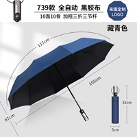 739 винил автомат#色 7