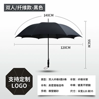 177 двойное волокно*черное