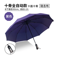 729 Ten Bone Automatic Back Faber#Purple Purple