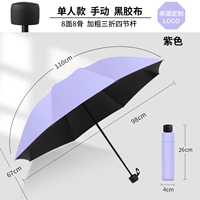 602 винил#фиолетовый