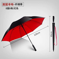 207*Двойной слой красный