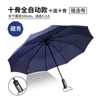 729 Ten Bone Automatic Fighting 骨#7 7 7 7