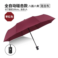 306 Автоматический хит № 3 3