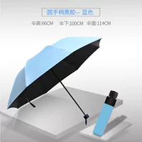 Синяя ручка, защита от солнца