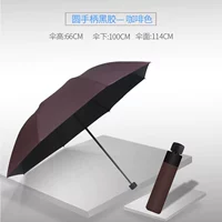 Кофейная ручка, защита от солнца