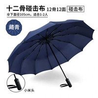 Xiaomi двенадцать костей костяная костяная кость ставки#藏 小 小 小 小 小