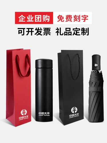 Портативная элитная подарочная коробка, зонтик, делается под заказ, с печатью вашего логотипа, подарок на день рождения