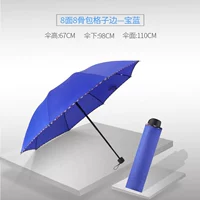 Бао Гези*Баолан