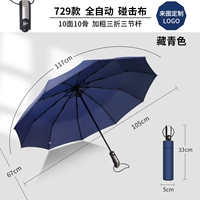 RY729 Automatic#R R R