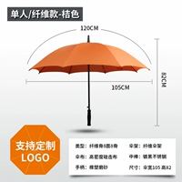 177 Одиночное волокно*апельсин