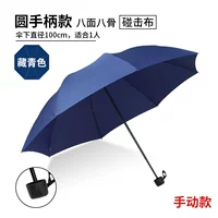 602 сенсорная ткань#碰 6