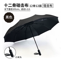 Xiaomi двенадцать костей кости ставки#черный