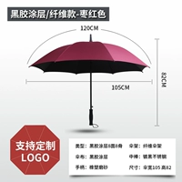 177 виниловая модель*jujube красный