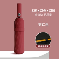 12K двойные акции -Jujube красный