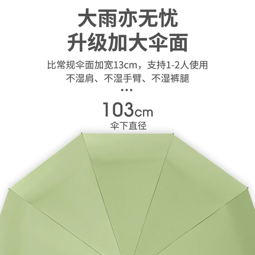 Автоматический зонтик, складной большой ультрафиолетовый фонарь для двоих, полностью автоматический, защита от солнца, защита от ультрафиолета, делается под заказ