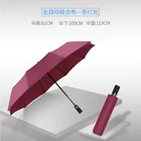 7109 Ten Bone Full Auto*Jujube Red