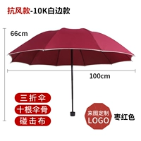 Ветром анти -ветки 10 -километровый белый край#