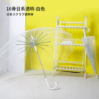 16 прозрачный зонтик костей*белый