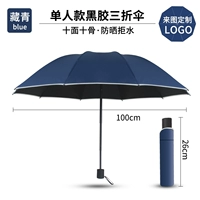 103 десять костей винил#10 10 10