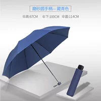 Мансик круглая ручка * тибетский синий цвет