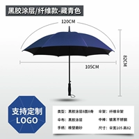 177 виниловая модель*Тибетский синий цвет