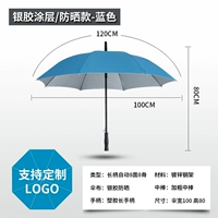 Коксе 002 Толстый стержень*синий