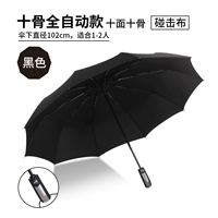 729 Ten Bone Automatic Back Faber#Black