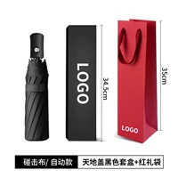 306 Автоматический черный+небесный и земная крышка+красная подарочная сумка