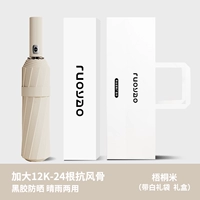 12 тыс. Двойные запасы - рис Инда (с белой подарочной коробкой+подарочная сумка)