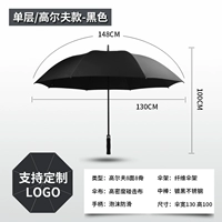 Сингл -Layer Golf*Black