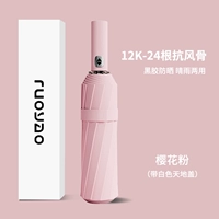 12 тыс. Двойной бульон -сакура порошок (с белой подарочной коробкой)