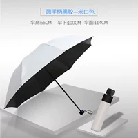 Бежевая ручка, защита от солнца