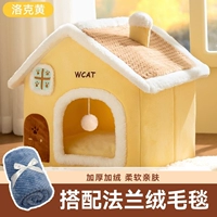 Домашнее гнездо Цинчуан Яше [с фланелевым одеялом]