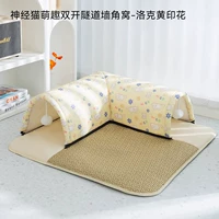 Локк желтый принт