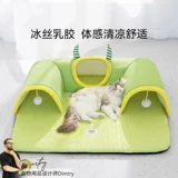 Универсальный летний безопасный туннель на четыре сезона, кот